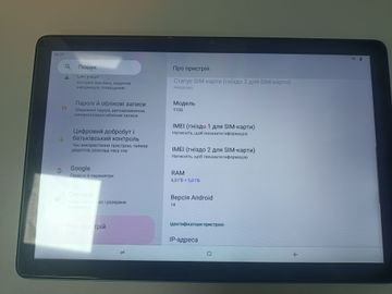 Б/в Планшет Doogee t10s 6/128gb lte 01-200868700