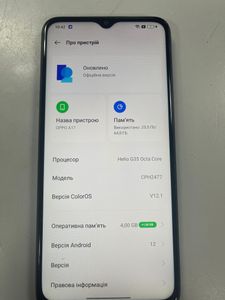 Б/в Мобільний телефон Oppo a17 4/64gb 01-200854539