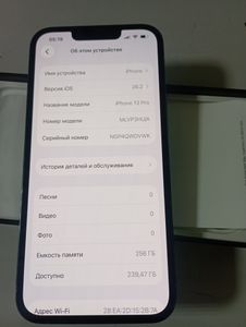 Б/в Мобільний телефон Apple iphone 13 pro 256gb 01-200875083
