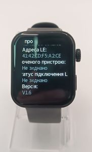 Б/у Смарт-часы Borofone bd13 01-200874786