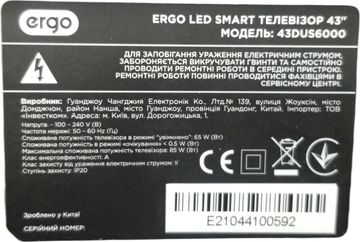 Б/в Телевізор Ergo 43dus6000 01-200808082