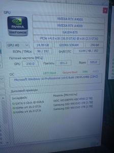 Б/в Системний блок Vinga core i7 13700 kf/ram 128 gb/ssd 2 tb/ssd 1 tb/ssd 1 tb/nvidia rtx a4000 16gb 01-200885777