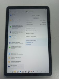 Б/у Планшет Samsung galaxy tab a9+ 8/128gb wi-fi 01-200886876