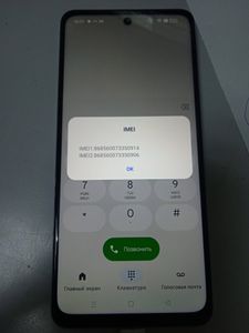 Б/в Мобільний телефон Oppo a3x 4g 4/128gb 01-200887172