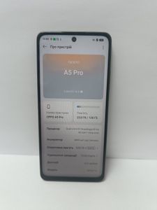 Б/в Мобільний телефон Oppo a5 pro 4g 8/128gb 01-200888593