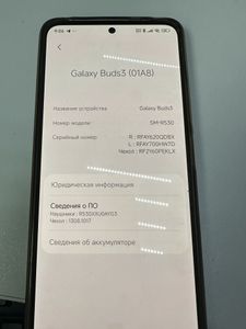 Б/в Навушники Samsung galaxy buds3 01-200889158