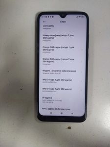 Б/у Мобильный телефон Xiaomi redmi note 8t 4/128gb 01-200889877