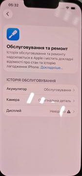 Б/в Мобільний телефон Apple iphone 13 pro 128gb 01-200892322