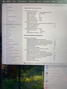 Б/у Ноутбук Apple macbook pro 16” 2021 01-200892502