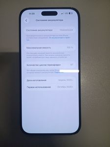 Б/в Мобільний телефон Apple iphone 16 pro max 256gb 01-200893068