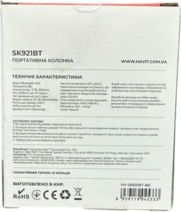 Б/в Акустика Havit sk921bt 01-200866539