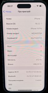 Б/в Мобільний телефон Apple iphone 14 pro 512gb 01-200864862