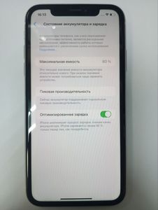 Б/в Мобільний телефон Apple iphone xr 64gb 01-200893782