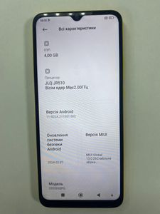 Б/в Мобільний телефон Xiaomi poco c40 4/64gb 01-200892857