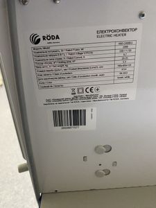 Б/в Обігрівач Roda rb3-2000eu 01-200896559