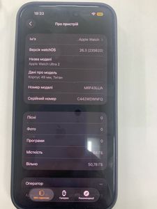 Б/у Смарт-часы Apple watch ultra 2 gps + cellular 49mm titanium case 01-200900205