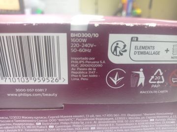 Б/у Фен Philips bhd300/10 01-200904669