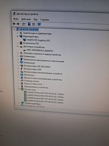 01-19144120: Пк сист. блок intel pentium 4415u 2,3ghz/ ram4gb/ hdd