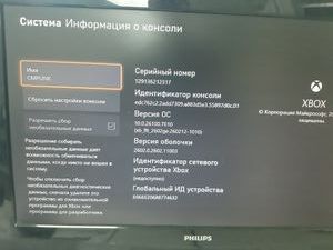 Б/в Ігрова приставка Microsoft xbox series s 512gb 01-200906505