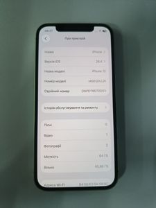 Б/в Мобільний телефон Apple iphone 12 64gb 01-200851807