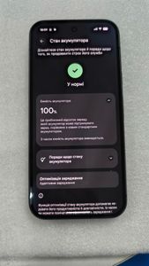 Б/в Мобільний телефон Google pixel 10 12/256gb 01-200907141