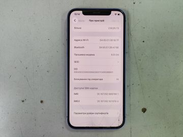 Б/в Мобільний телефон Apple iphone 12 256gb 01-200908434