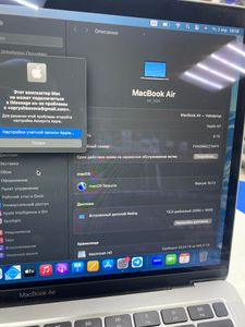 Б/в Ноутбук Apple MacBook Air 13`` Late 2020 01-200909400