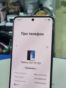 Б/в Мобільний телефон Samsung galaxy s21 fe 5g 8/256gb 01-200910195
