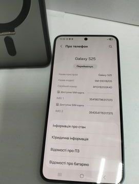 Б/в Мобільний телефон Samsung galaxy s25 12/256gb 01-200903257