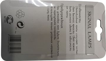 Б/в LED лампа для авто King qy9.5-10 yellow 01-200903086