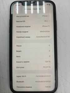 Б/в Мобільний телефон Apple iphone 11 128gb 01-200914416