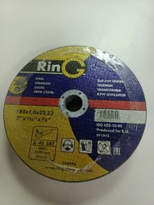 Ring 180 х 2,0 х 22,23