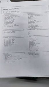 Б/в Принтер Hp laserjet pro m452nw 01-200916219