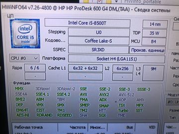 Б/в Системний блок Пк intel core i5-8500t/ram 16 gb/hdd відсутній+відсутній/ssd 256 gb+256 gb/інтегрована 01-200918758