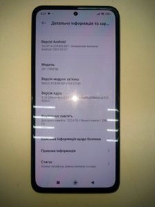 Б/в Мобільний телефон Xiaomi redmi note 14 8/256gb 01-200920543