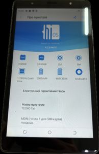Б/в Планшет Tecno tab 7” p704a 2/32gb 01-200919862