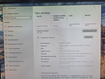 Б/у Системный блок Пк intel core i3-6320/ram 16 gb/hdd відсутній+відсутній/ssd 120 gb+500 gb/amd/ ati radeon rx 460 2gb gd 01-200922414