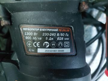 Б/у Перфоратор Dnipro-M пе-2813б 01-200920769