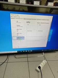Б/у Системный блок Пк intel xeon e5-2650 v4/ram 16 gb/hdd 500 gb/ssd 120 gb/amd/ ati radeon rx 470 4gb gddr5 256bit 01-200930209