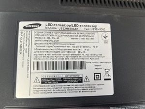 Б/в Телевізор Samsung ue32h5303ak 01-200937738