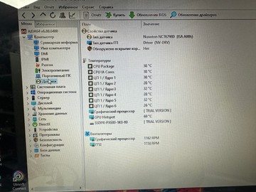Б/у Системный блок Пк intel core i5-12400f/ram 32 gb/hdd відсутній/ssd 1000 gb/nvidia rtx 4060 (geforce) 8gb gddr6 128bit 01-200929699
