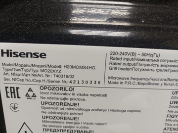 Б/в Мікрохвильова піч Hisense h20moms4hg 01-200938505