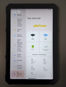 Б/в Планшет Ulefone armor pad 4 ultra 8/256gb 01-200945758