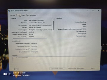 Б/в Ноутбук Hp 15/ryzen 3 7330u ddr4/8gb ddr4/hdd *відсутній/ssd 480 gb/*інтегрована 01-200946417