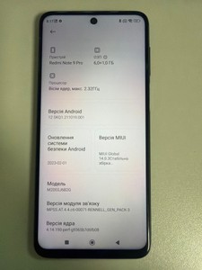 Б/у Мобільний телефон Xiaomi redmi note 9 pro 6/64gb 01-200946809
