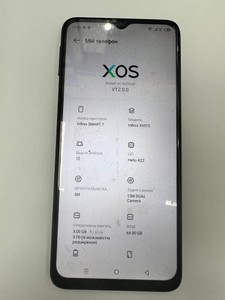 Б/в Мобільний телефон Infinix smart 7 3/64 x6515 01-200947262