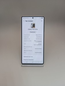 Б/в Мобільний телефон Samsung galaxy s25 ultra 12/256gb 01-200955436