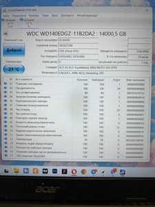 Б/в Жорсткий диск Wd elements desktop 14 tb 01-200912897