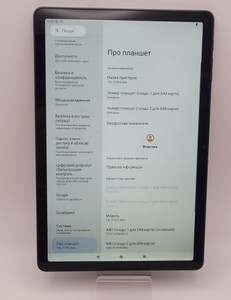 Б/в Планшет Sigma tab a1035 max 8/128gb 01-200960759