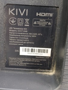 Б/в Телевізор Kivi 32h710kb 01-200966467